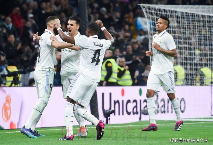 【斯图老橙】西甲：艾尔切VS皇家马德里