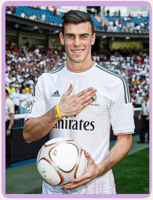 投票调查:齐祖获强力支持 近9成球迷希望贝尔走 投票调查:齐祖获强力支持 近9成球迷希望贝尔走