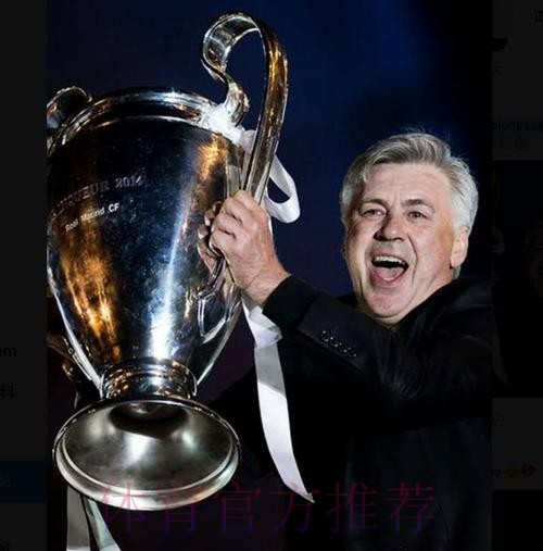 安切洛蒂欣赏法比安-鲁伊斯 在皇马引援名单之中