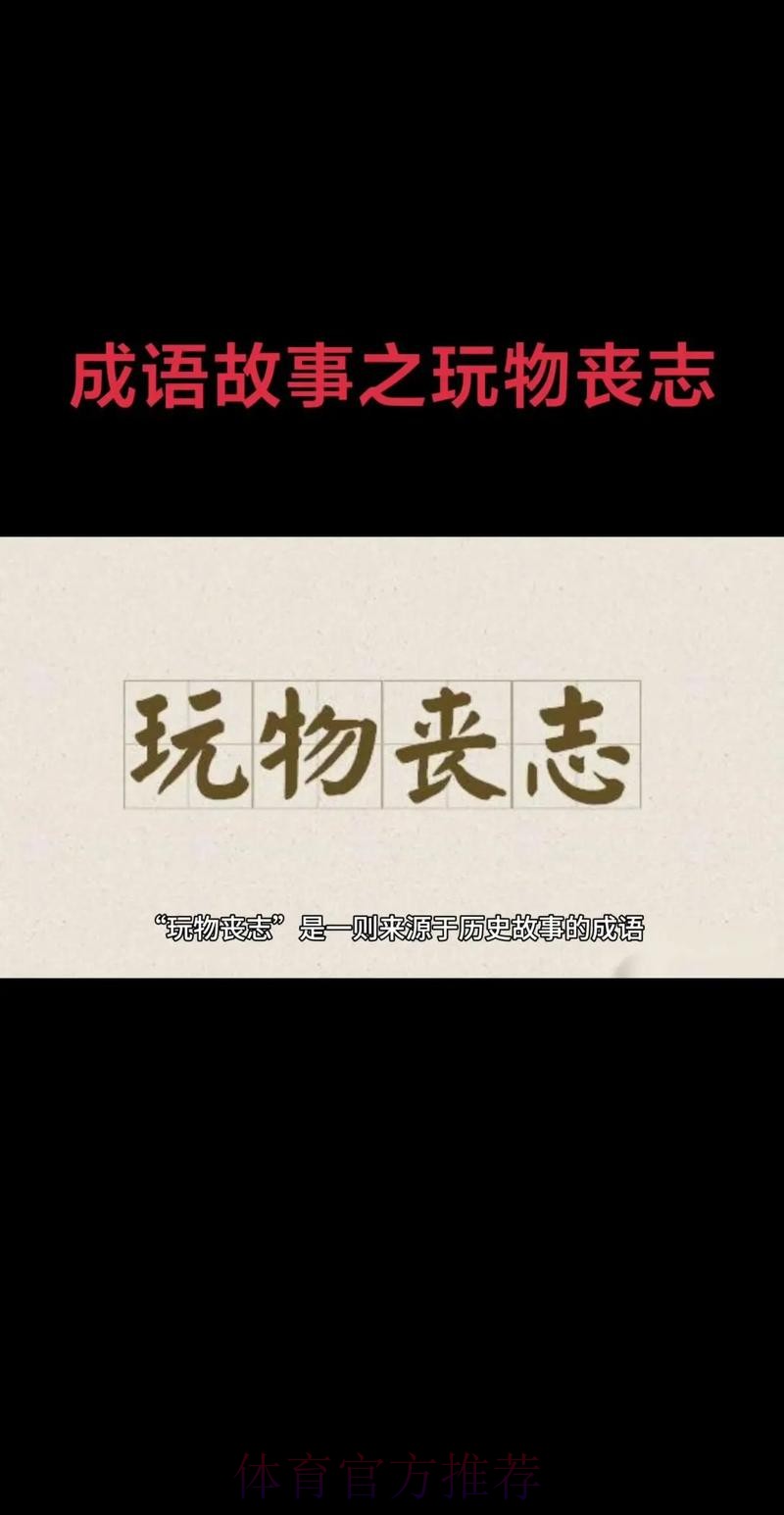 皇馬絕不玩「物」喪志 皇馬絕不玩「物」喪志