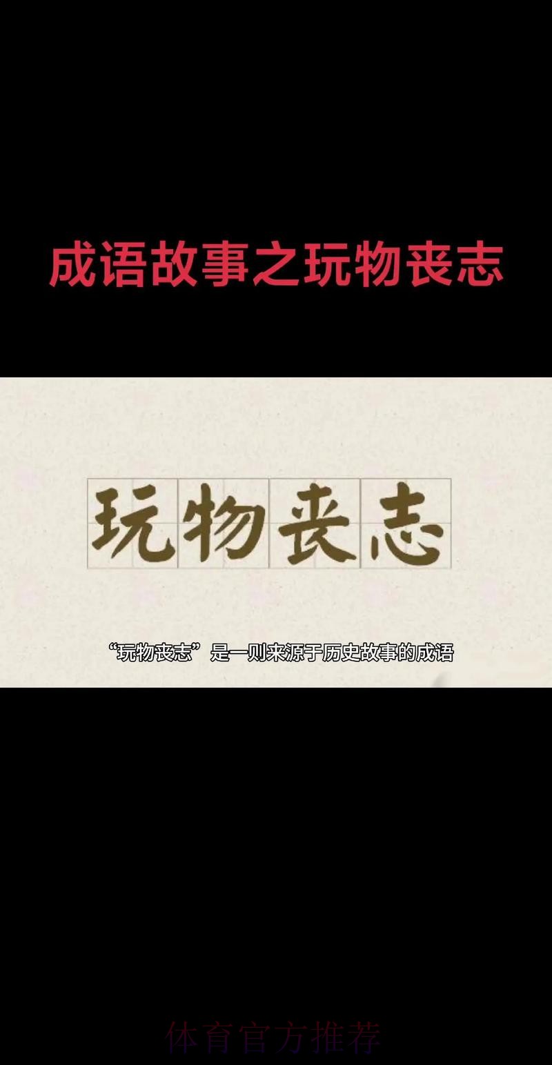 皇馬絕不玩「物」喪志 皇馬絕不玩「物」喪志
