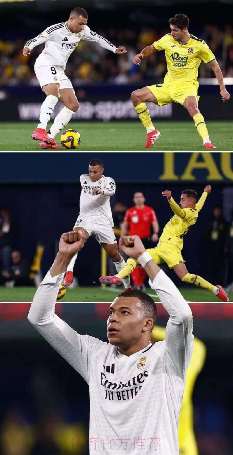 皇马将在未来几周内与巴黎就姆巴佩展开谈判