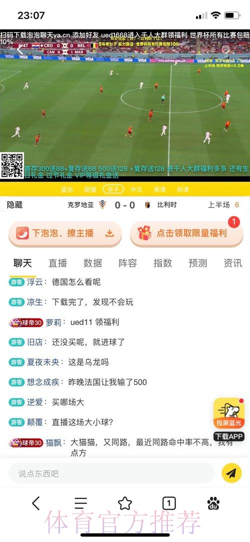 世界杯投注热门平台全方位对比 世界杯投注热门平台全方位对比
