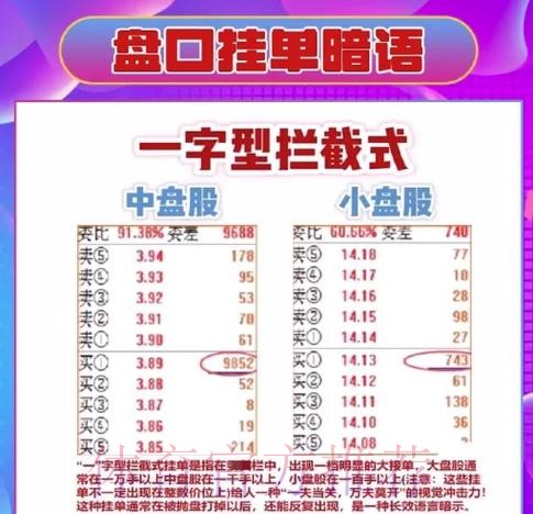 深入解析:世界杯盘口入口地址详解 深入解析:世界杯盘口入口地址详解