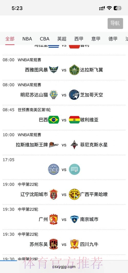 如何观看2026世界杯直播网页版指南 如何观看2026世界杯直播网页版指南