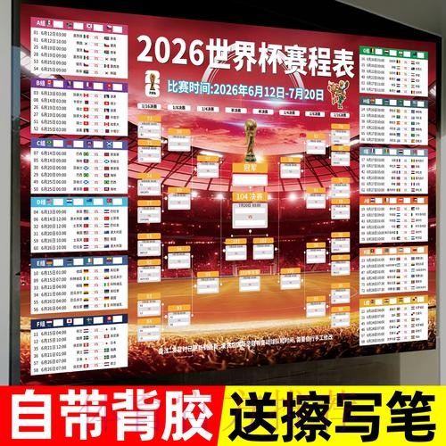 世界杯下注教程及最佳攻略详解 世界杯下注教程及最佳攻略详解